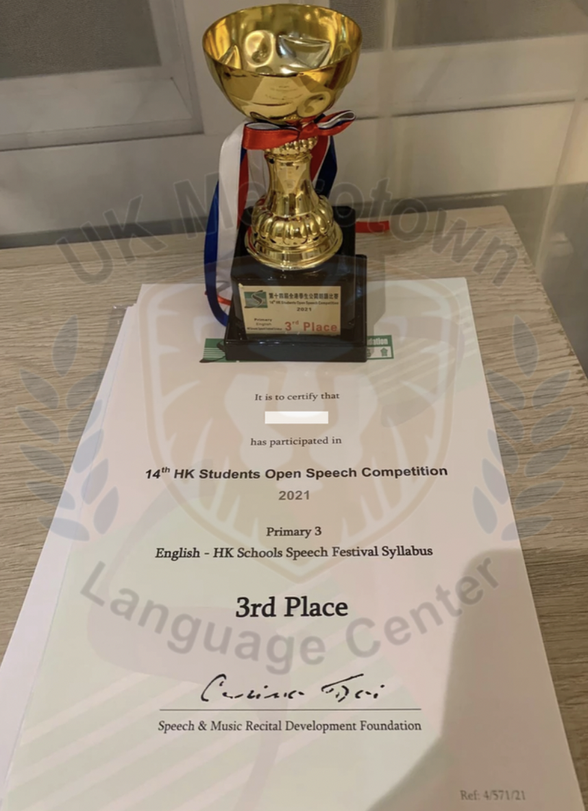 14thHKStudentsOpenSpeechCompetitionP3