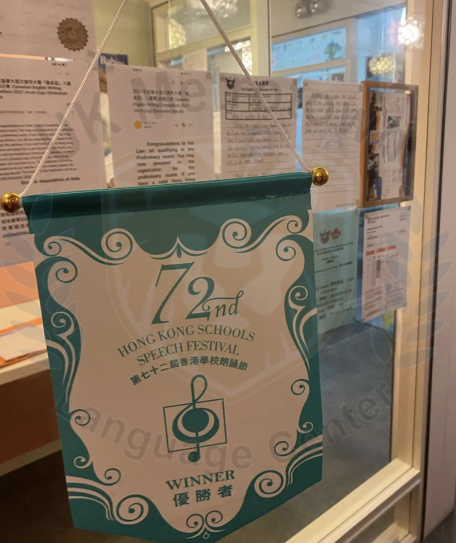 72hkschoolspeechfestival